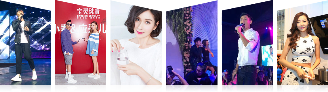 广州长征娱乐有限公司明星案例