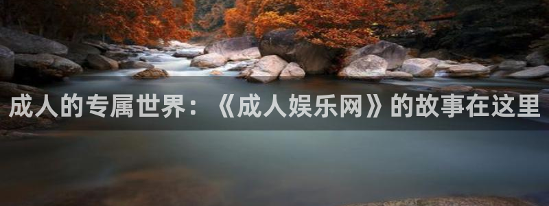 长征娱乐平台